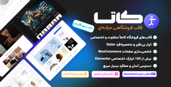 نمونه کارها