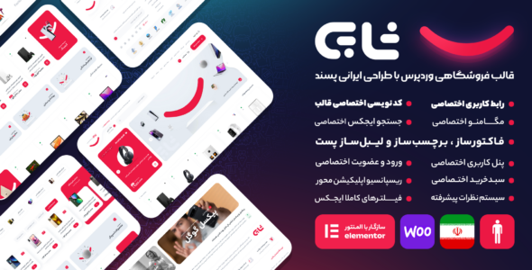 نمونه کارها