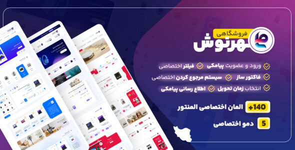 نمونه کارها
