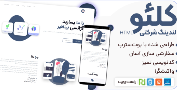 نمونه کارها