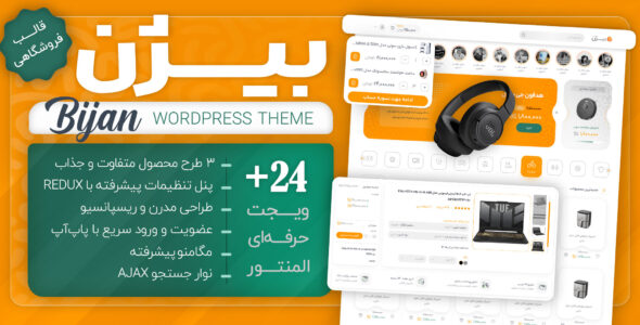 نمونه کارها