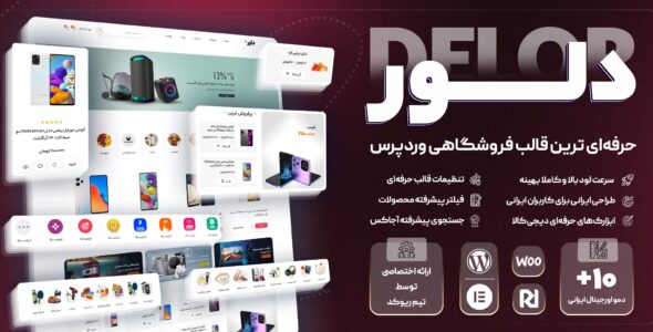 نمونه کارها