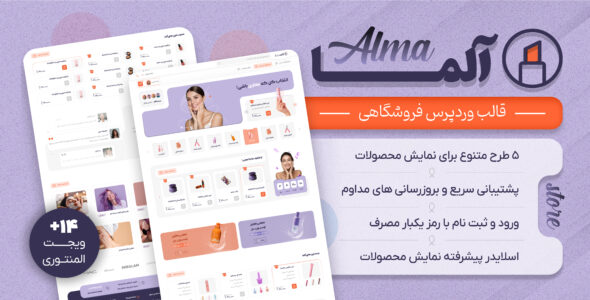 نمونه کارها