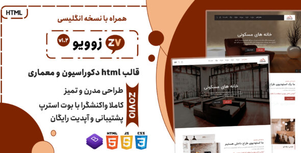نمونه کارها
