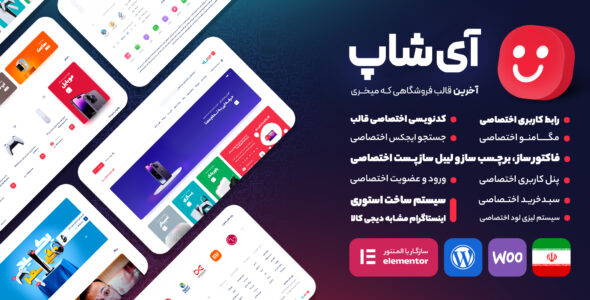 نمونه کارها