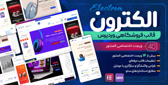 نمونه کارها