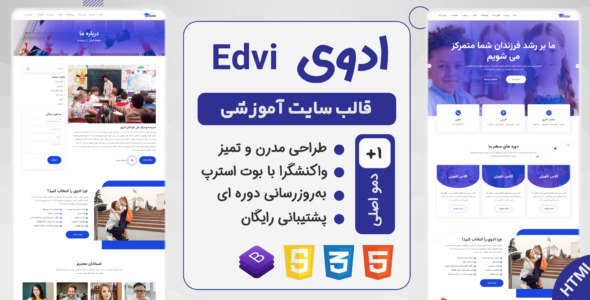 نمونه کارها